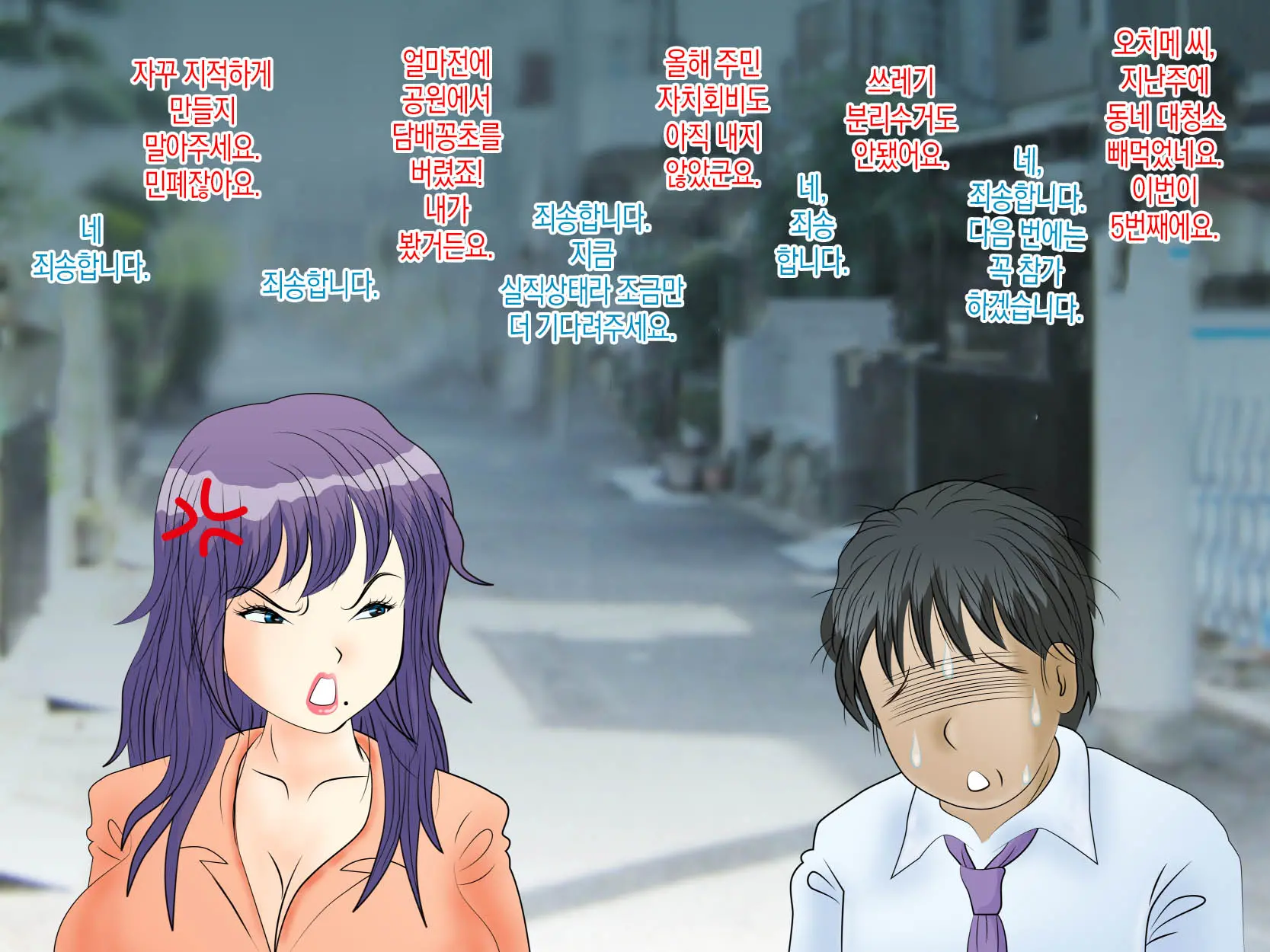 Koufuku No Toritsuki Neko | 행운을 가져다 준 사람 홀리는 고양이